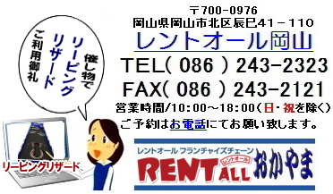 �����g�I�[���@���[�s���O�@���U�[�h�@�����^���@���R