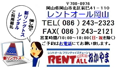 �����g�I�[���@�摜�@�V�����O�g�X�@���R�@