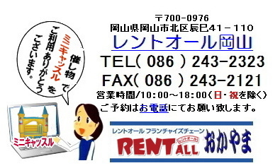 �����g�I�[���@�摜�@�~�j�L���b�X���@�����^���@�ӂ�ӂ�@�V��@���R