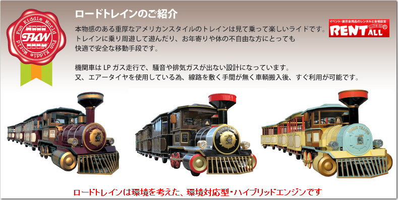 ���[�h�g���C���@�����^���@�����g�I�[���@���R�@�n�C�u���b�h�@�G���W���@