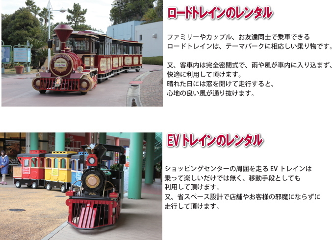 ���[�h�g���C���@�����^���@EV�g���C���@�摜�@�����g�I�[���@���R