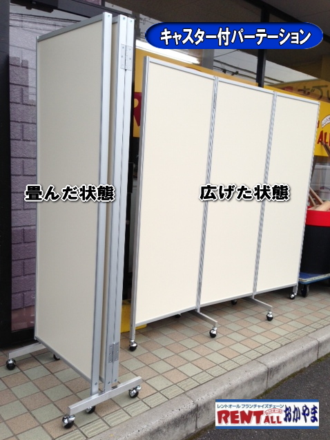 �p�[�e�[�V�����@�����^���@�摜�@�����g�I�[���@���R�@�g��摜