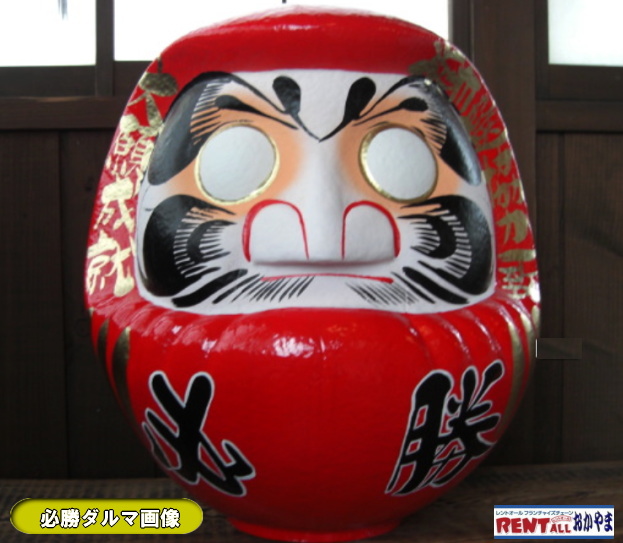 �K���@�_���}�@�I���@�̔��@�����g�I�[���@���R�@���i�����^��