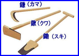 地鎮祭用品　レンタル　レントオール 岡山 笹 竹 縄 もり砂 鋤鍬鎌 三方 瓶子 かわらけ 手水桶 祭壇 玉串案 テント 椅子 紅白幕 レントオール岡山