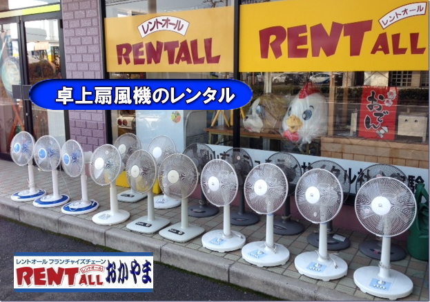 �����g�I�[���@�摜�@��@�@�����^���@���R