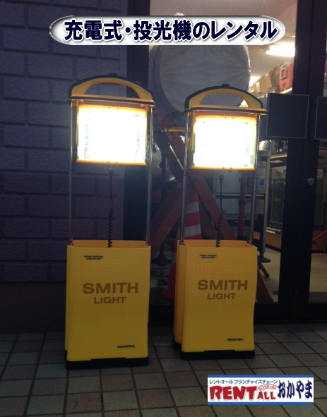 �X�~�X���C�g�@�����^���@���R�@�摜