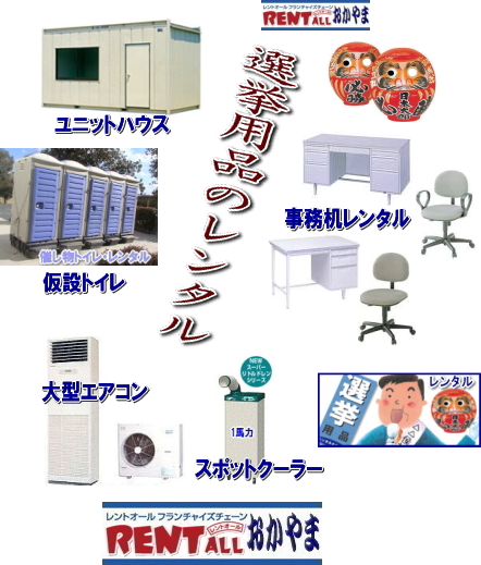 �����g�I�[���@�I���p�i�@�����^���@�摜�@���R