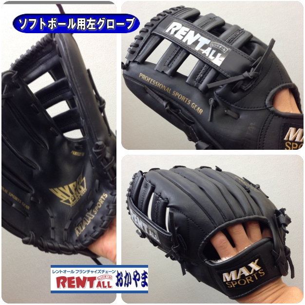 �����g�I�[���@�摜�@�O���[�u�@���p�@�����^���@���R