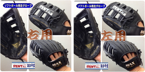 �O���[�u�@�����^���@�E�p�@���p�@�����g�I�[���@���R�@�摜�@