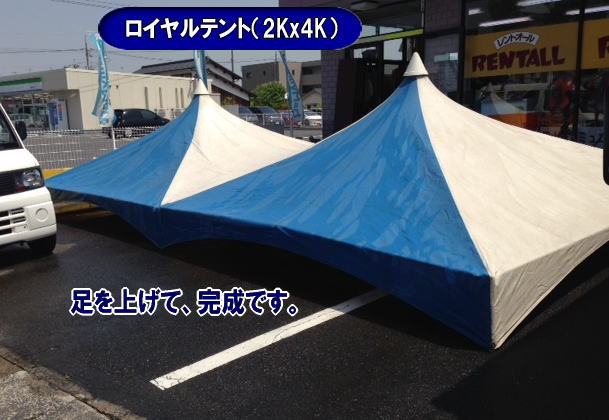 ���C�����e���g�@�g���ĕ��@�摜�@�����^���@�����g�I�[���@���R