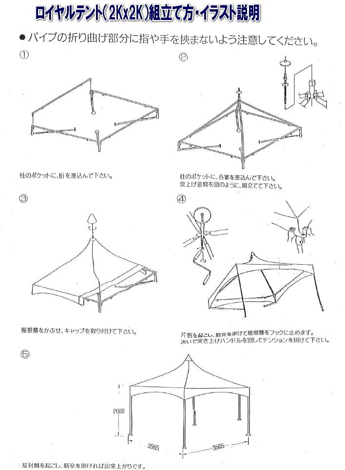 ���C�����e���g�@�g���ĕ��@�����g�I�[���@���R  ���C�����@�e���g�@���@�@�����g�I�[�����R  ���R�ł� ���C�����e���g �����^�� ���� 2Kx2K �e���g 2kx4k�@�e���g 1���݉c ���P�� ���R�C�x���g �����g�I�[�����R 