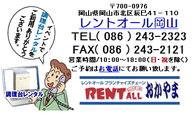 �����g�I�[���@������@�����^���@���R�@�摜�@�⍇���@