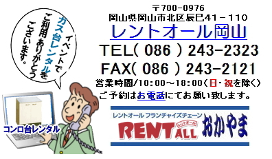 �����g�I�[���@�R������@�K�X��@�����^���@���R