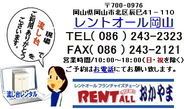 �����g�I�[���@������@�����^���@�摜�@���R