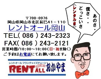 �����g�I�[���@���I��@�����^���@�⍇���@���R