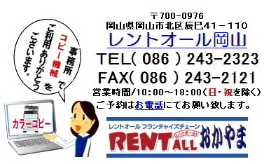 �����g�I�[���@�J���[�R�s�[�@�@�B�@�����^���@���R