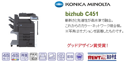 �����@�����@�@�����^���@�f�W�^���J���[�@�R�s�[�@�����g�I�[���@���R