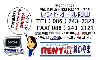 �����g�I�[���@��^�@�t���@�e���r�@�����^���@���R