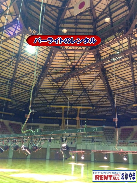 �����g�I�[���@�Ɩ��@�����^���@�R���T�[�g�@�C�x���g�@���R�@�摜