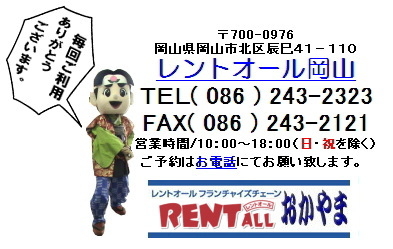 �����g�I�[���@�⍇���@���R�@�摜�@