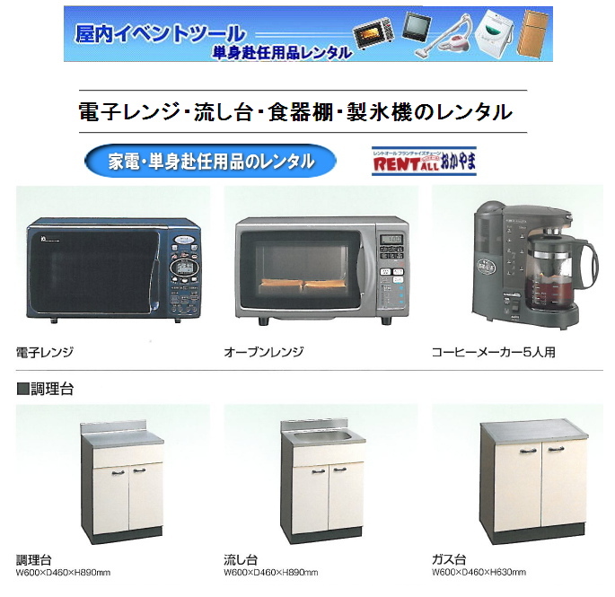 �����g�I�[���@�d�q�����W�@�H��I�@���X�@�@������@�����^���@���R