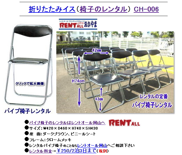 �����g�I�[���@���R�@�@�p�C�v �֎q�@�����^���@�����@�����g�I�[���@���R�@�摜�@�܂肽���݁@�����@���i�@�@��c�@���C��@���Ղ�@�w���Ձ@���w�����@�����@�e�[�u���@�֎q�@�����^��