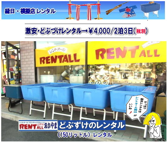 �ǂԂÂ��@�����@�����^���@�����@�����g�I�[���@���R�@�摜