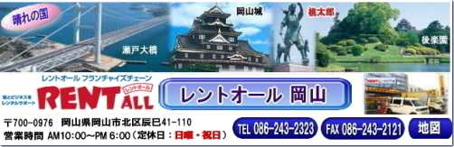 �����g�I�[���@�w���Ձ@�����^���@���R�@�⍇���@�����Ձ@�̈��