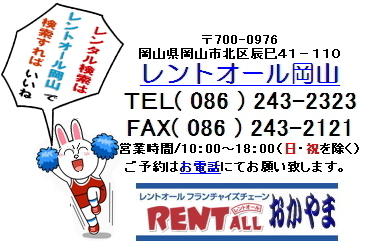 �����g�I�[���@���i�@�⍇���@�摜�@���R�@