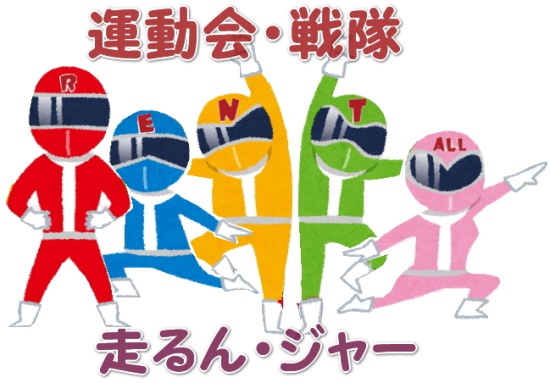 �����g�I�[���@�^����@�p�i�@�����^���@�摜�@���R