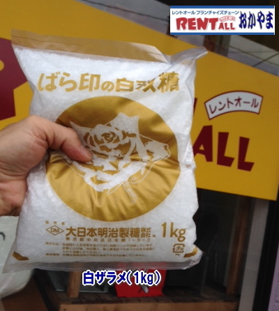 �ȉَq�@�U�����@�̔��@���R�@�����g�I�[���@1kg  ��500