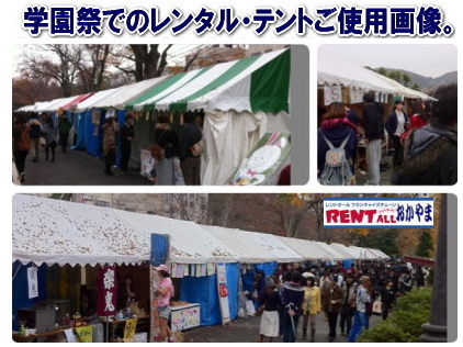 �����g�I�[���@�e���g�@�����^���@�w���Ձ@�̈�Ձ@���R�@�摜�@���R��w