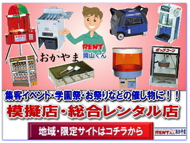 �����g�I�[���@�����@�����^���@�V���b�v�@���R