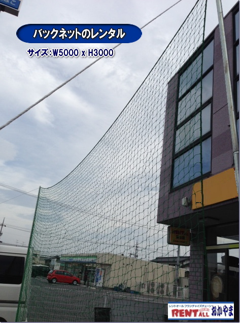 �����g�I�[���@�o�b�N�l�b�g�@�����^���@�摜�@���R�@�\�t�g�{�[���@�p�i