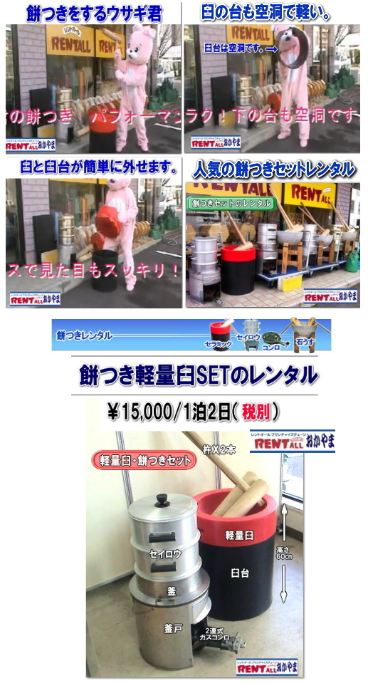 �����g�I�[���@�݂��@�����^���@�����@�i���@���R�@�摜�@����  okayama ���R�@�C�x���g �݂��@�����^���@�����@���i