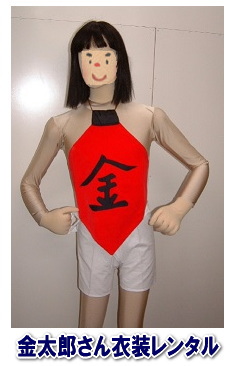 �����g�I�[���@�����Y�@�ߑ��@�����^���@���R�@