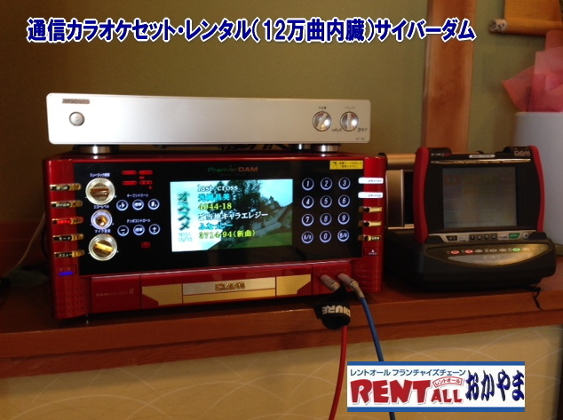 �ŐV�@�ʐM�@�J���I�P�@�����^���@�u���[�h�o���h�@�J���I�P�̃����^���@�����@���R