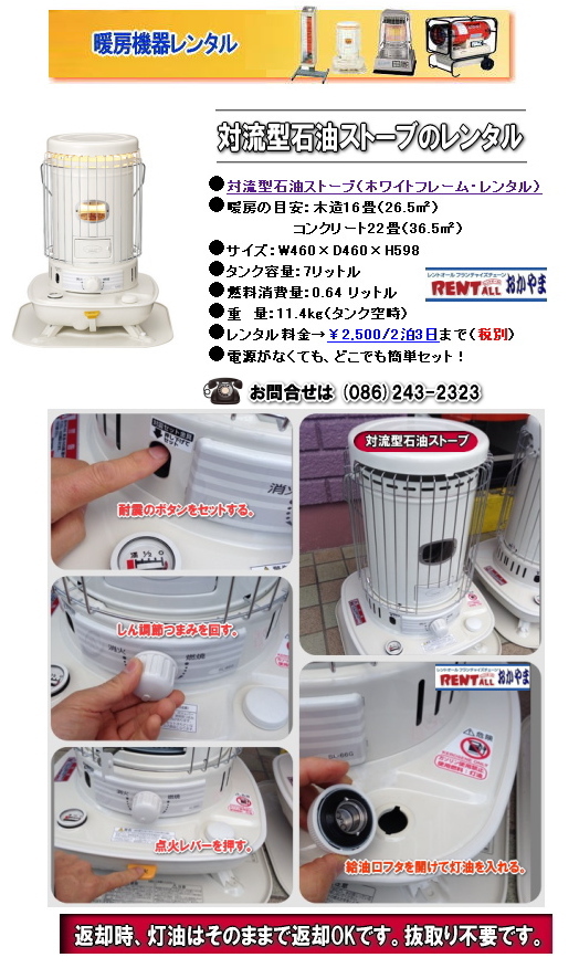 �����g�I�[���@�X�g�[�u�@�Ζ��X�g�[�u�@�Η��X�g�[�u�@�g�[�@�g�[�@��@�����^���@�����@���R�@�ԋp���@�����@�����@�s�v�@