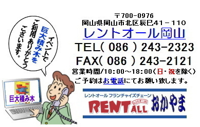 �����g�I�[���@�W�����{�ςݖ؁@����ςݖ؁@��^�ςݖ؁@�����^���@���R�@