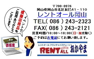 �����g�I�[���@���R�@�S�Ă��@�����^���@�͋[�X�p�i�@�͋[�X�p�i�@�����^���@�����@�����g�I�[��