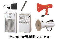 �����g�I�[���@�����@��@�}�C�N�@���C�����X�@���K�z���@�n���h���K�z���@�����^���@���R�@