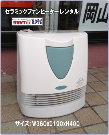 �����g�I�[���@�g�[���@�t�@���q�[�^�[�@�g�[�@�����^���@�Z���~�b�N�t�@���q�[�^�[�@�摜�@���R�@