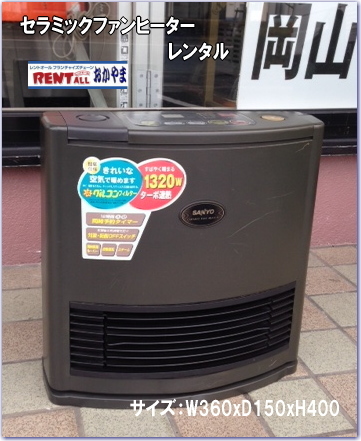 �����g�I�[���@�t�@���q�[�^�[�@�g�[�@�����^���@�Z���~�b�N�t�@���q�[�^�[�@�摜�@���R�@