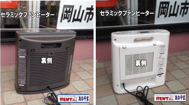 �����g�I�[���@�t�@���q�[�^�[�@�g�[�@�����^���@�Z���~�b�N�t�@���q�[�^�[�@�摜�@���R�@