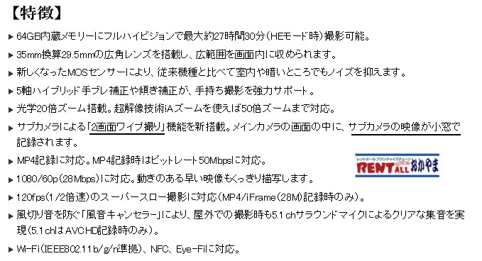 �f�W�^���n�C�r�W�����@�r�f�I�J�����@�����^���@W850M �����g�I�[���@���R�@