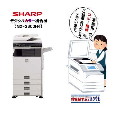 �J���[�R�s�[�@�B�@�����^���@�f�W�^���@�����@�@�����g�I�[���@���R�@