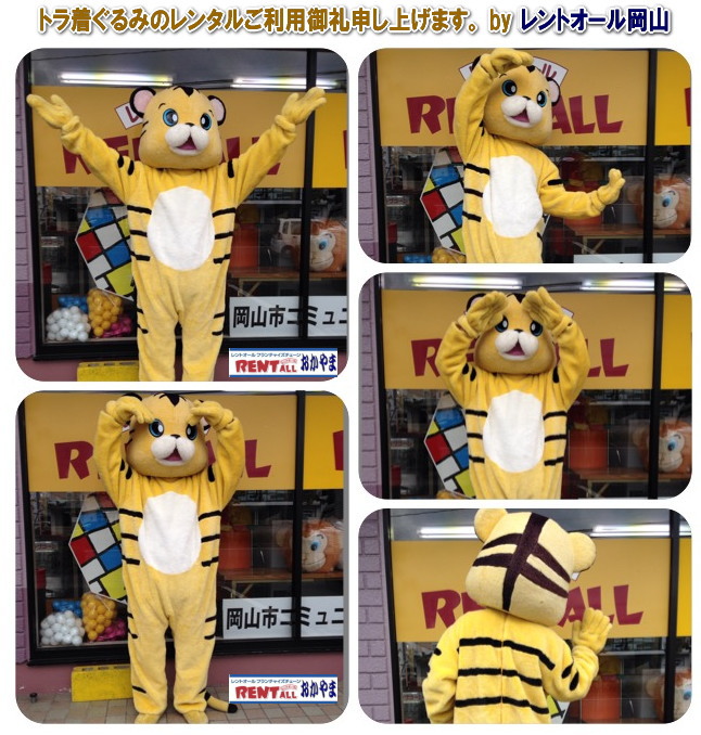 ���R �g���̒������ �����^�� �Ղ̒������ �����^������  �����g�I�[�����R