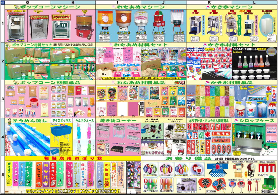 �U�E�����X�c�[���@���Ղ�p�i�@�����g�I�[���@���R