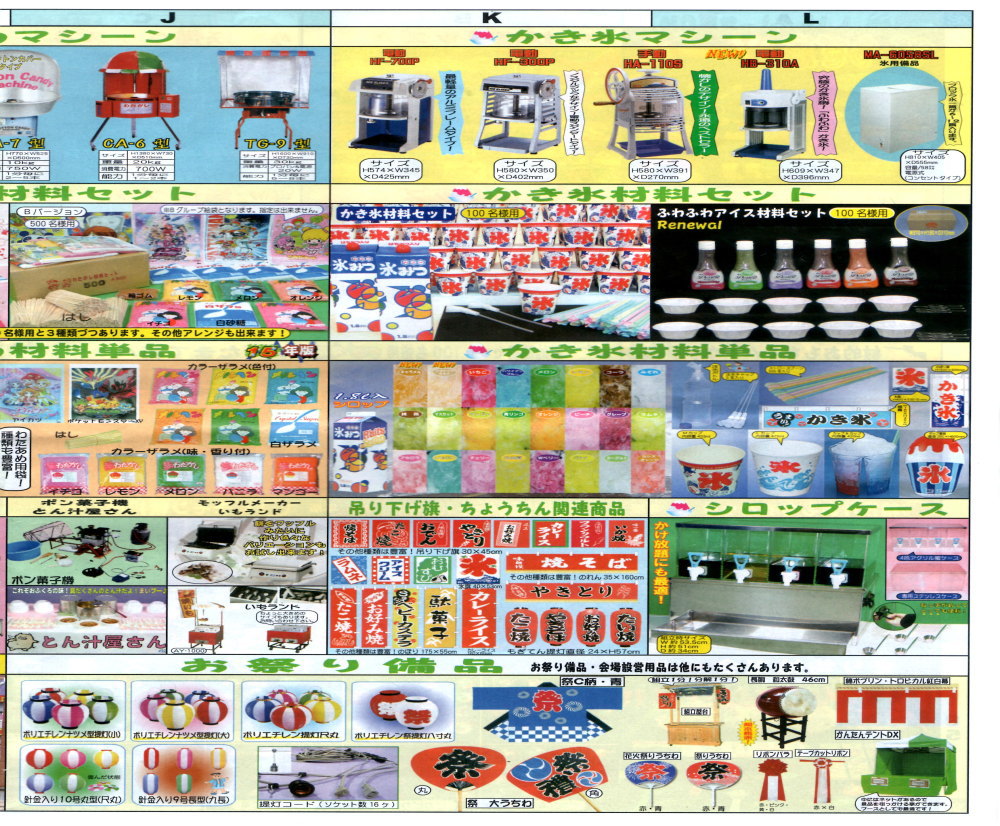 �����g�I�[���@�U�E�����X�c�[���@�͋[�X�@�����^���E�̔��i�@�摜�@���R�@���i�@