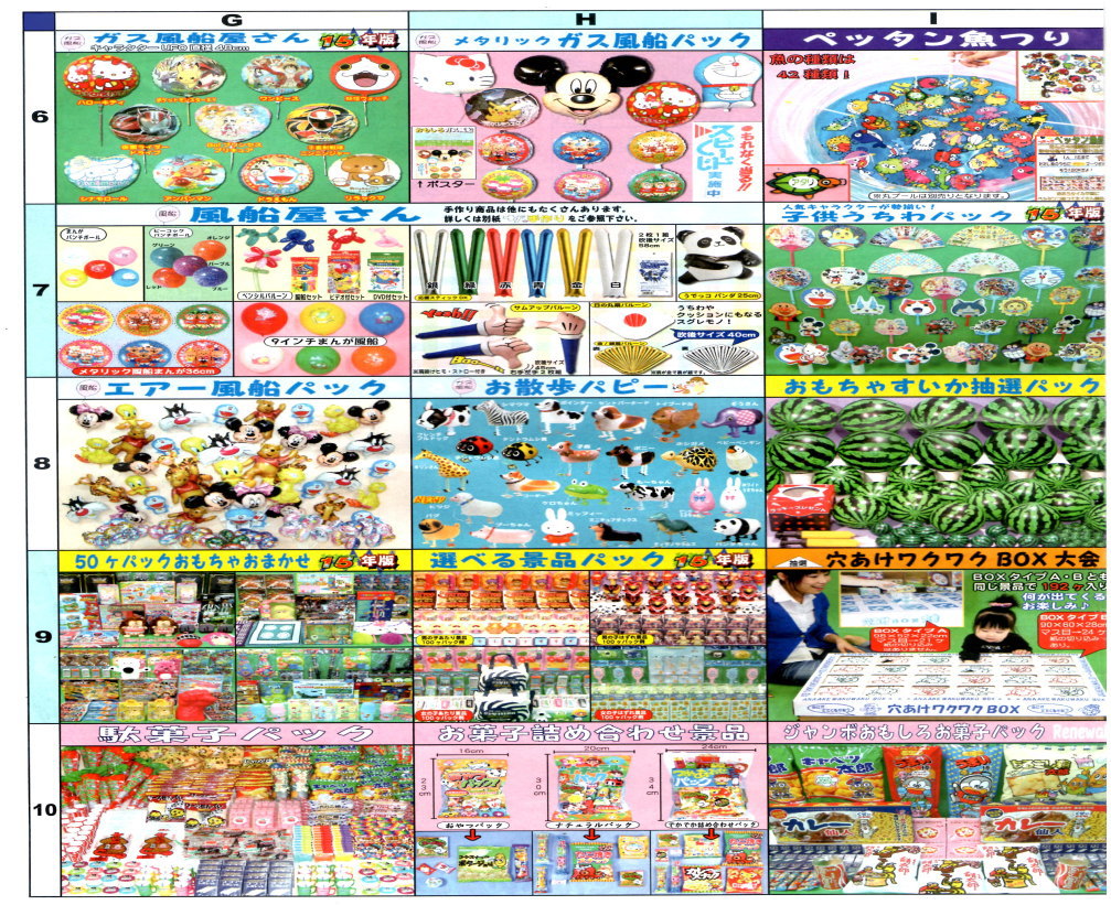 �����g�I�[���@�U�E�����X�c�[���@�͋[�X�@�����^���E�̔��i�@�摜�@���R�@���i�@